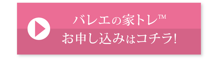 お申込みはコチラまで